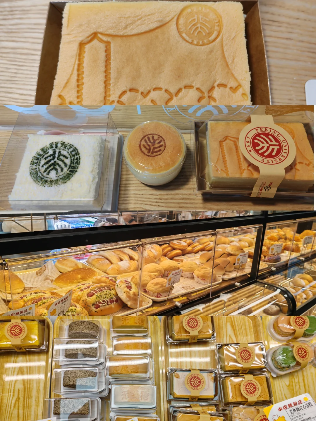 复旦大学鹅肝汉堡爆火