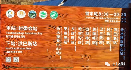 新疆秋景不可错过的禾木村保姆级攻略路线推荐