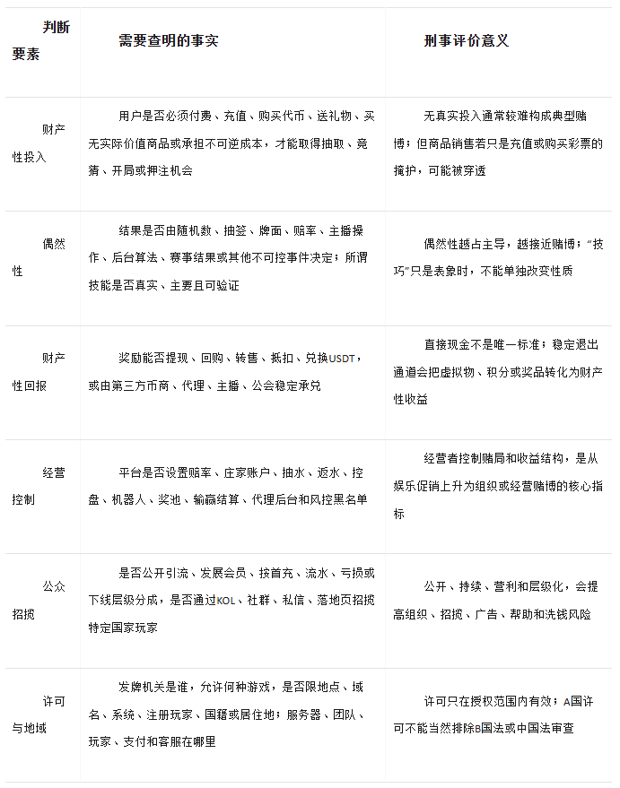 微信图片_2026-07-30_142350_081.png