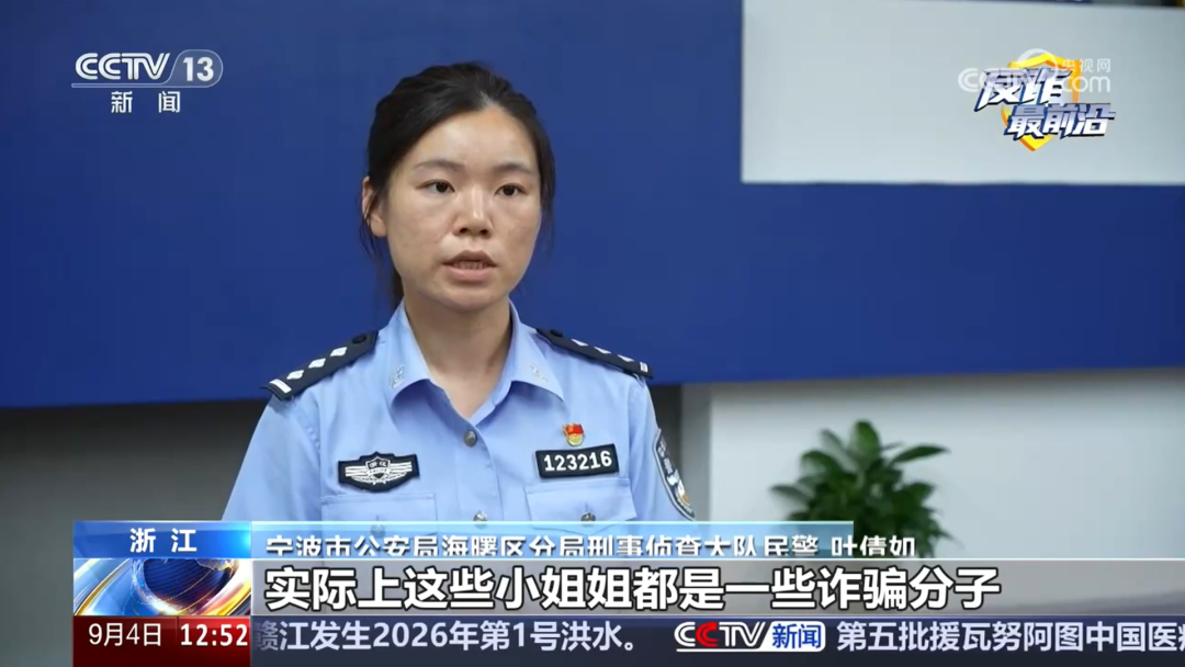 微信图片_2026-09-30_112343_116.png