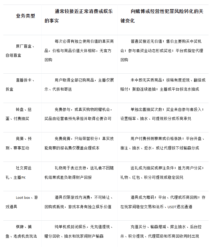 微信图片_2026-07-30_142352_322.png
