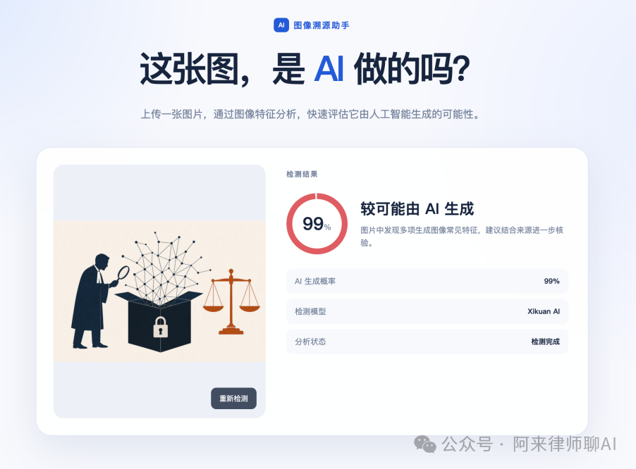 微信图片_2026-07-14_151235_625.png