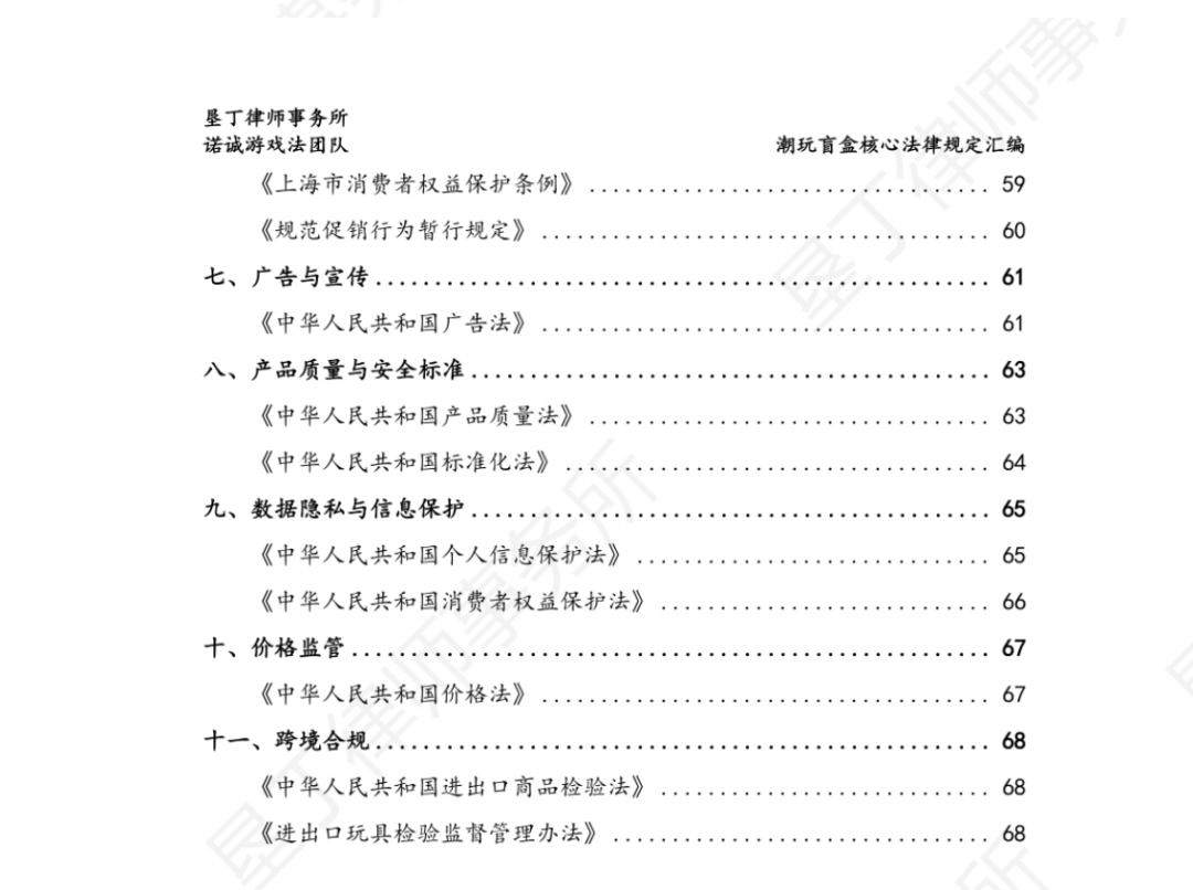 微信图片_2026-07-09_102736_907.png