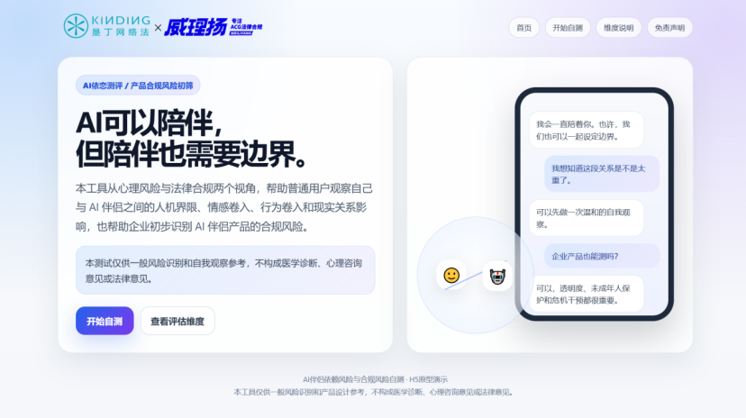 微信图片_2026-07-14_150231_174.png