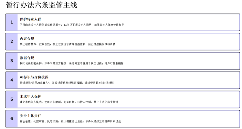 微信图片_2026-07-14_150218_454.png