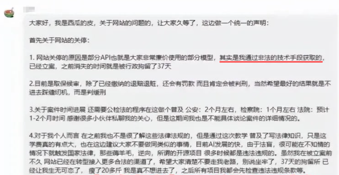 微信图片_2026-05-29_140255_472.png