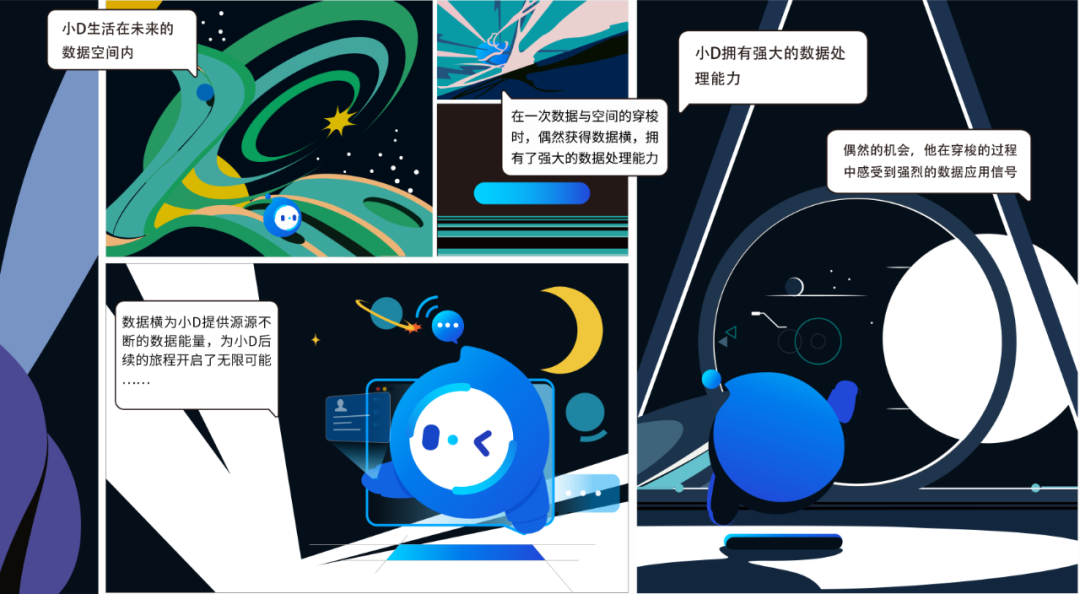 数字新时代 焕新再启航——大白互联品牌升级