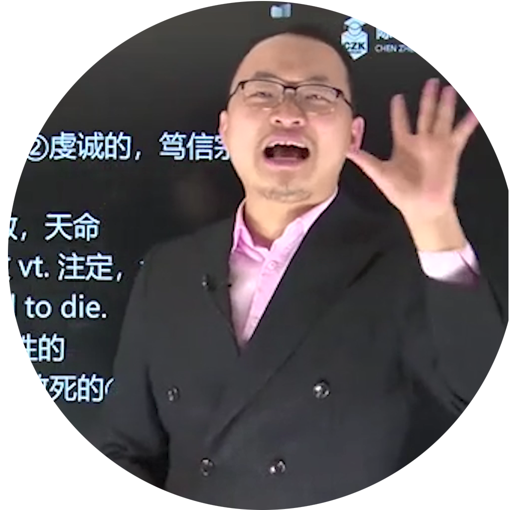 100以上天命英語 カワザワル