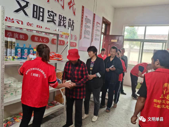 【美德信用建设】单县时楼镇：以双倍积分兑换 促美德信用建设