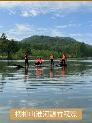 金秋随州·活力随县 | 随州发布10条金秋精品旅游线路