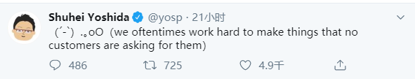 工信部扫清转网障碍；iPhone生产回归美国？天方夜谭(图7)