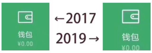 手机行业的2017-2019变化居然这么大?朋友圈的2017-2019什么意思?(图8) 手机行业的2017-2019变化居然这么大?朋友圈的2017-2019什么意思?(图8)