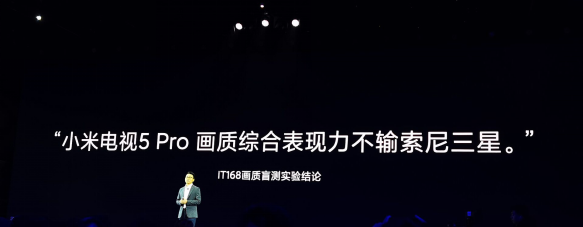 小米三板斧！CC9 Pro领衔小米发布会！(图16)