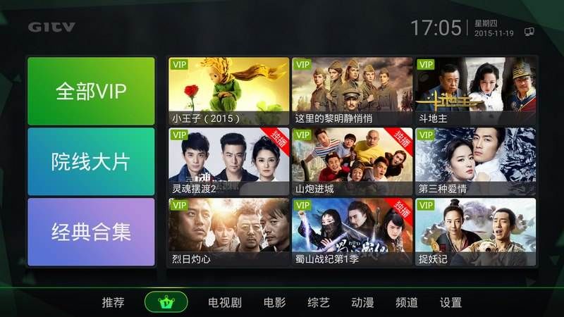 Youtube广告的秘密，为何优酷广告学不来？(图2)