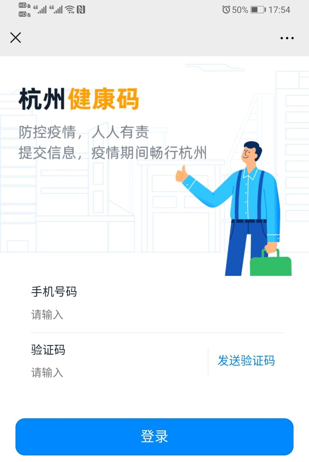 日本斥巨资努力，奥运会照常开！ | 罗永浩要加入小米？(图9)