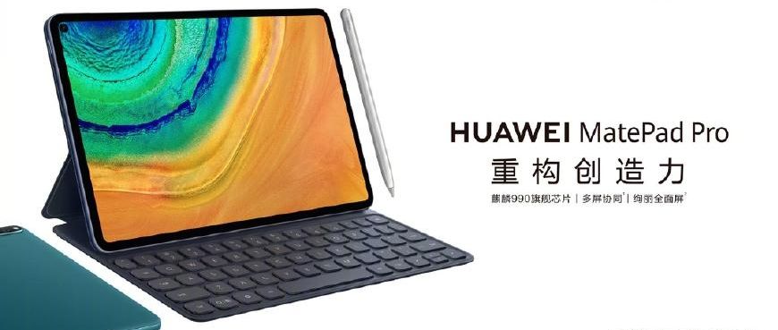 高屏占！MatePad Pro来了；iOS终于要告别一堆bug(图11)