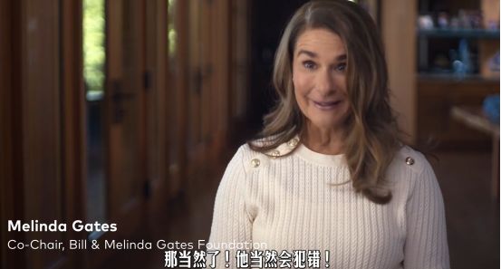 世界首富？技术狂人？你所不知道的比尔盖茨(图15)