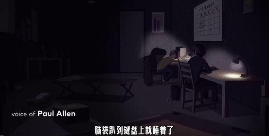 世界首富？技术狂人？你所不知道的比尔盖茨(图12)