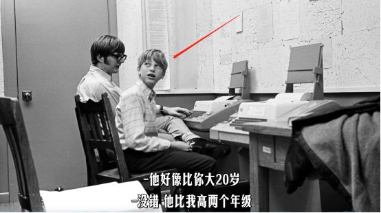 世界首富？技术狂人？你所不知道的比尔盖茨(图9)