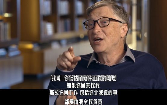 世界首富？技术狂人？你所不知道的比尔盖茨(图10)