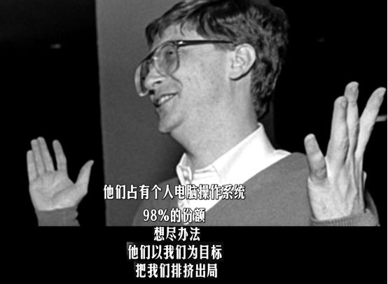 世界首富？技术狂人？你所不知道的比尔盖茨(图5)