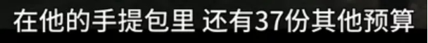 世界首富？技术狂人？你所不知道的比尔盖茨(图20)