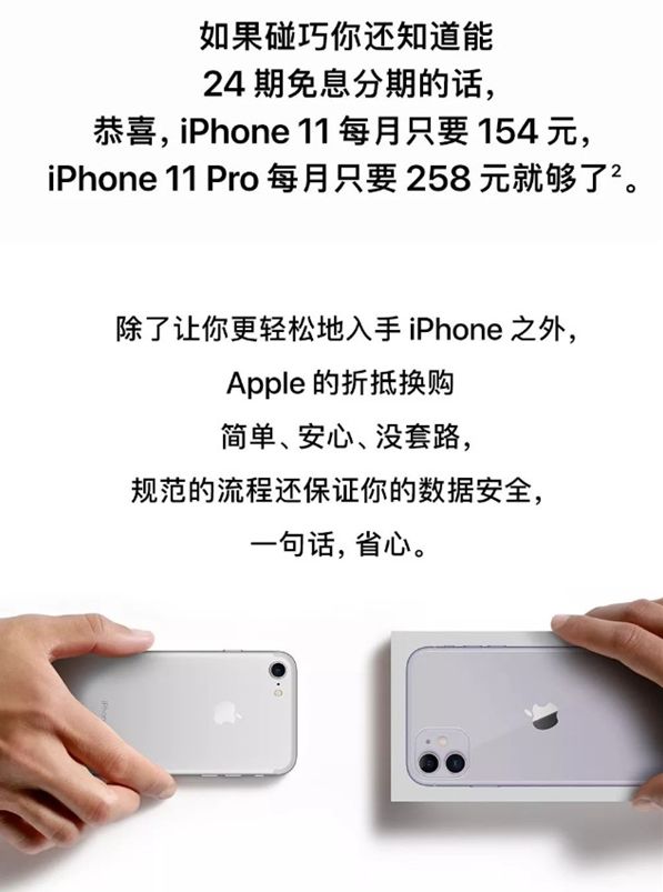 国内手机排行 | 第二款双模5G SoC | 小米进军欧洲(图16)