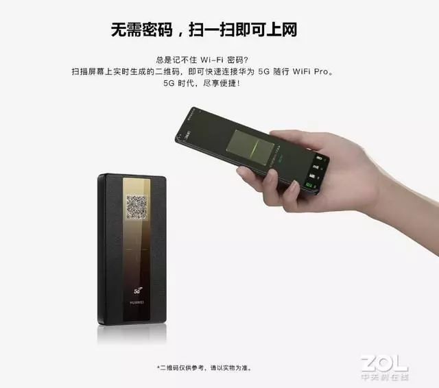 性感特斯拉在线翻车；4G手机也能用5G？滴滴公布“司乘双向互评”(图27)