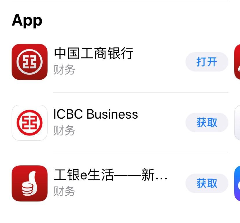 固態硬盤怎麼選？銀行APP有用嗎？ 科技 第2張