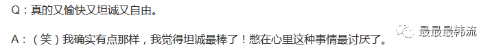 國民C位遭遇不公平待遇？Somi被浪費的三年時光到底誰來賠？ 娛樂 第77張