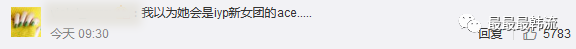 國民C位遭遇不公平待遇？Somi被浪費的三年時光到底誰來賠？ 娛樂 第13張