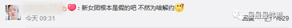 國民C位遭遇不公平待遇？Somi被浪費的三年時光到底誰來賠？ 娛樂 第12張