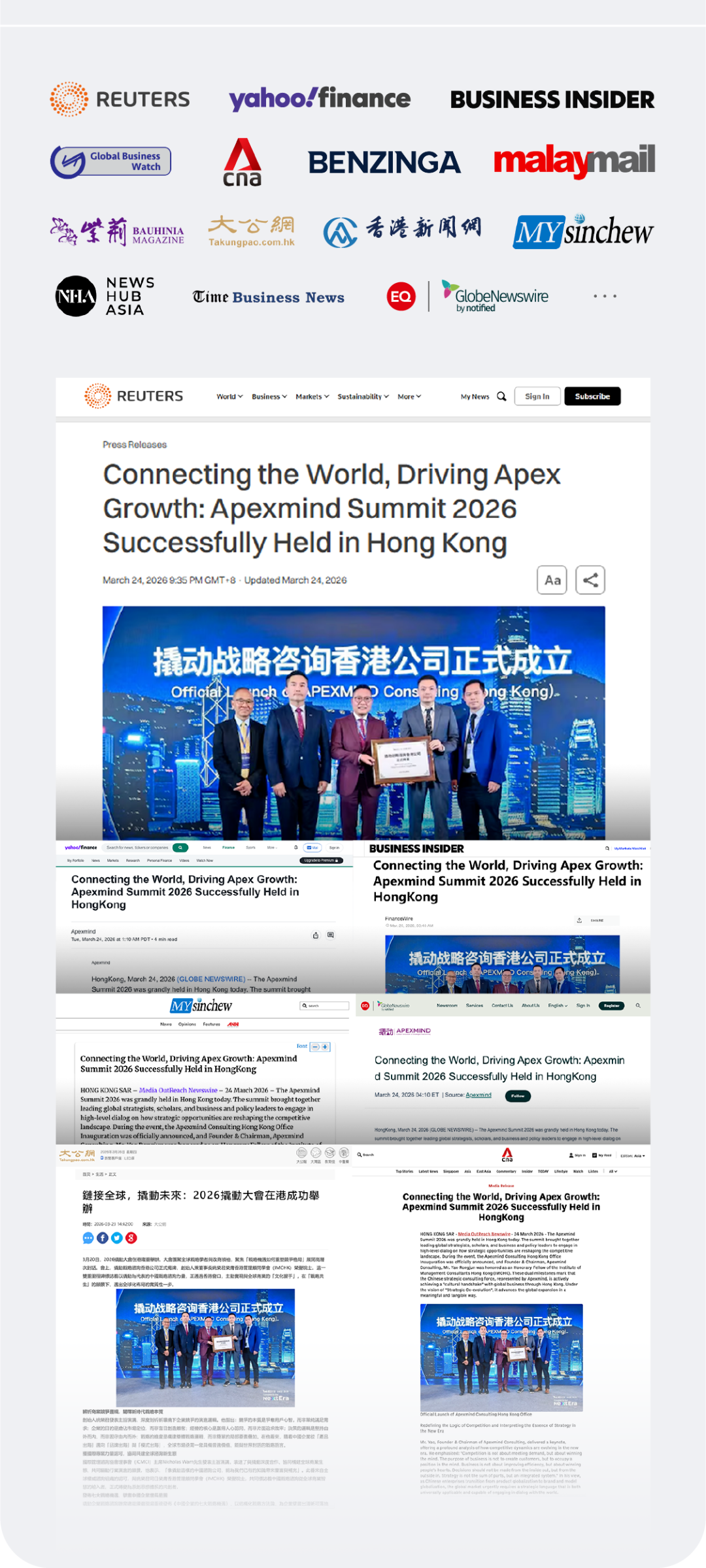 从上海到香港再到全球：撬动的国际化路线图与中国咨询出海