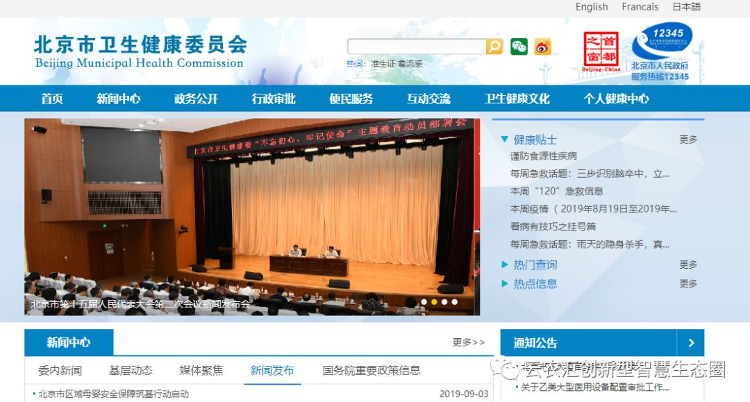 批号查询_保健品在哪查询批号_娇韵诗官网查询批号