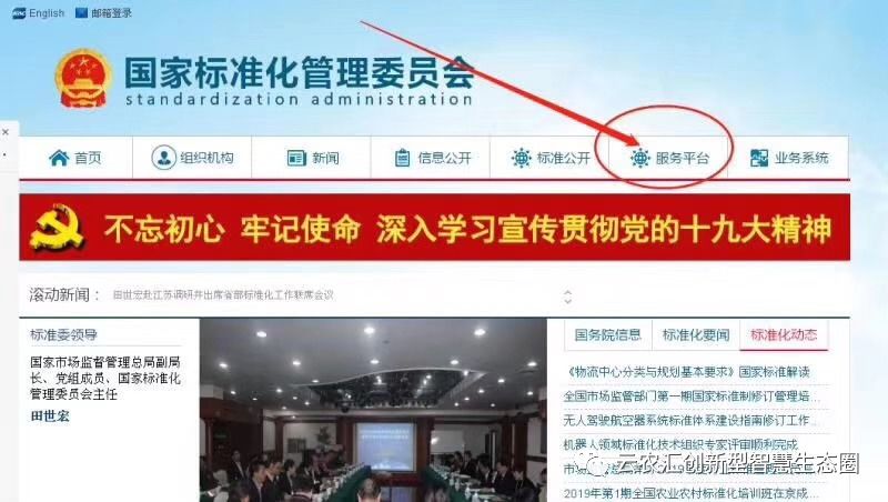 保健品在哪查询批号_批号查询_娇韵诗官网查询批号