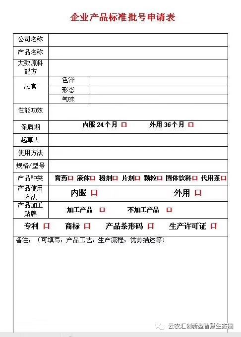 保健品在哪查询批号_批号查询_娇韵诗官网查询批号