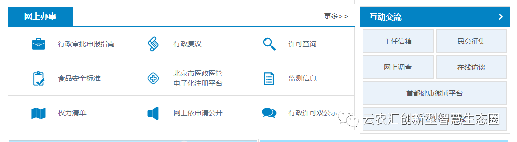 保健品在哪查询批号_娇韵诗官网查询批号_批号查询