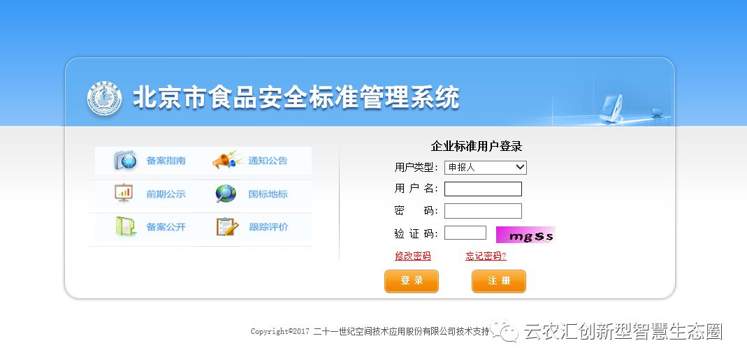 保健品在哪查询批号_娇韵诗官网查询批号_批号查询