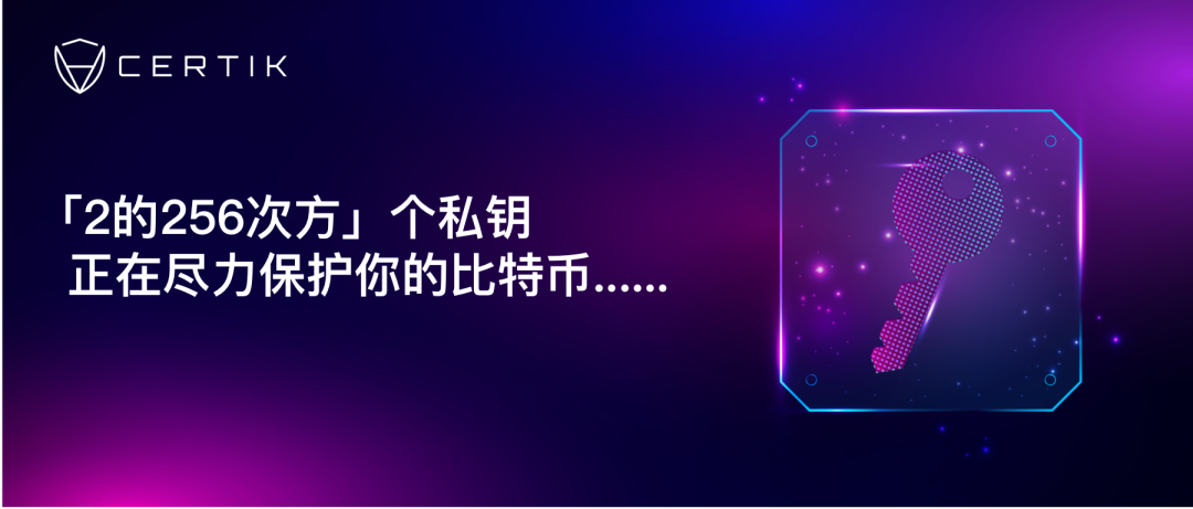比特币隐私保护_比特币匿名交易_比特币的隐私保护：如何在交易中保持匿名性