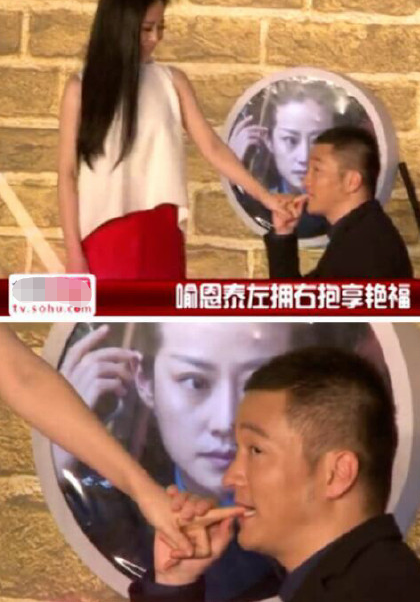 “吕秀才”喻恩泰早期黑图被扒,多次咸猪手女艺人,被指一肚坏水 ?