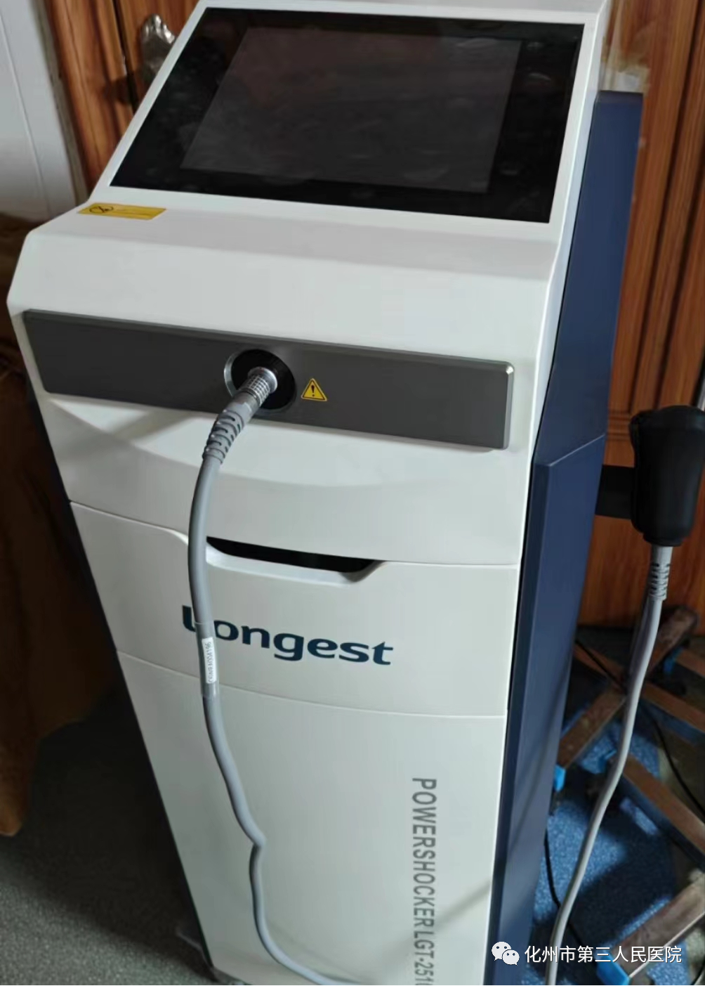 冲击波治疗是什么原理止痛“神器”—— 冲击波疗法_https://www.jmylbn.com_新闻资讯_第1张