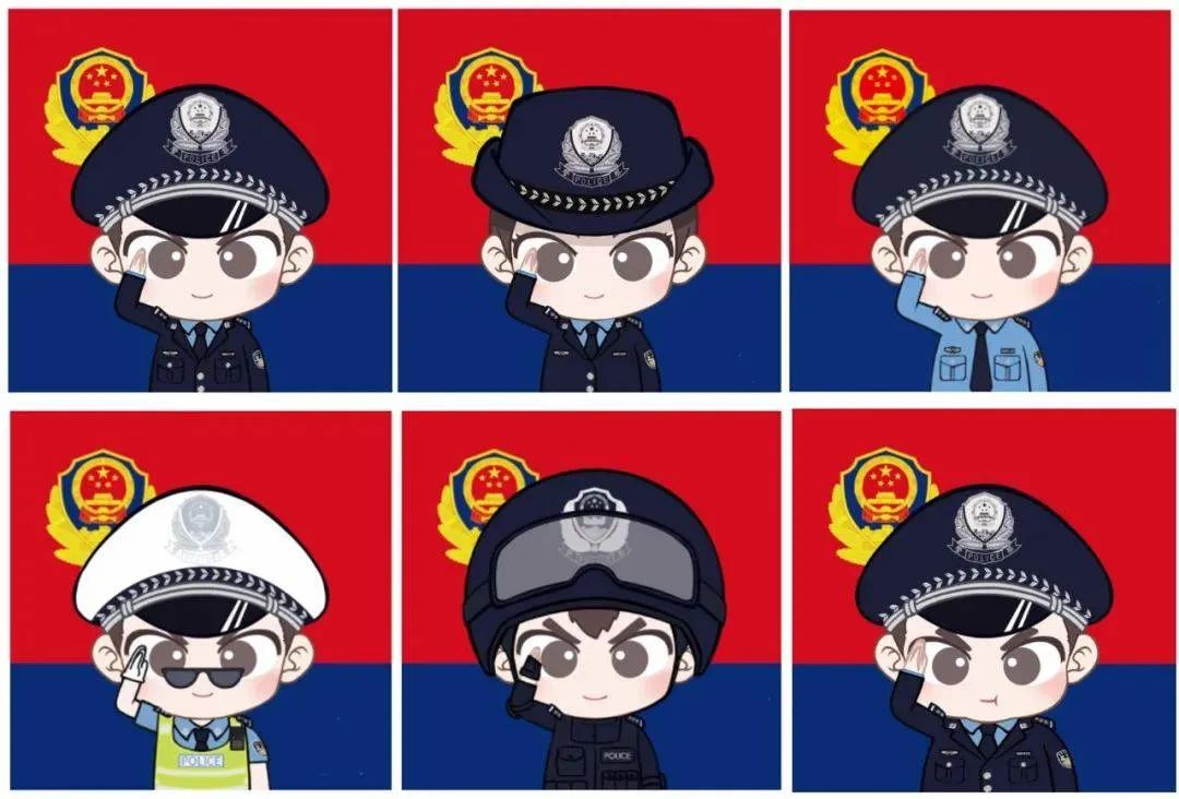 致敬人民警察节日快乐