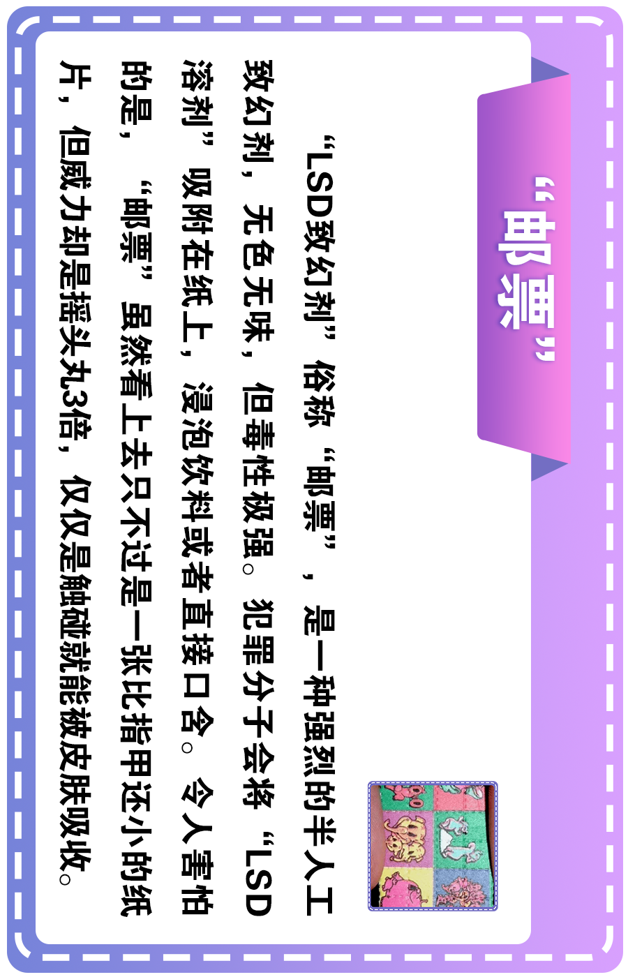 温岭市火炬禁毒志愿服务中心