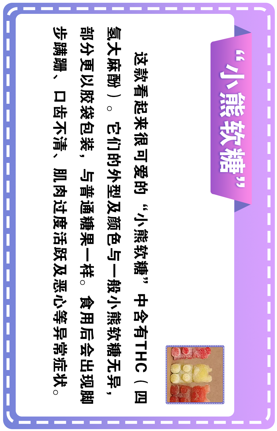 温岭市火炬禁毒志愿服务中心