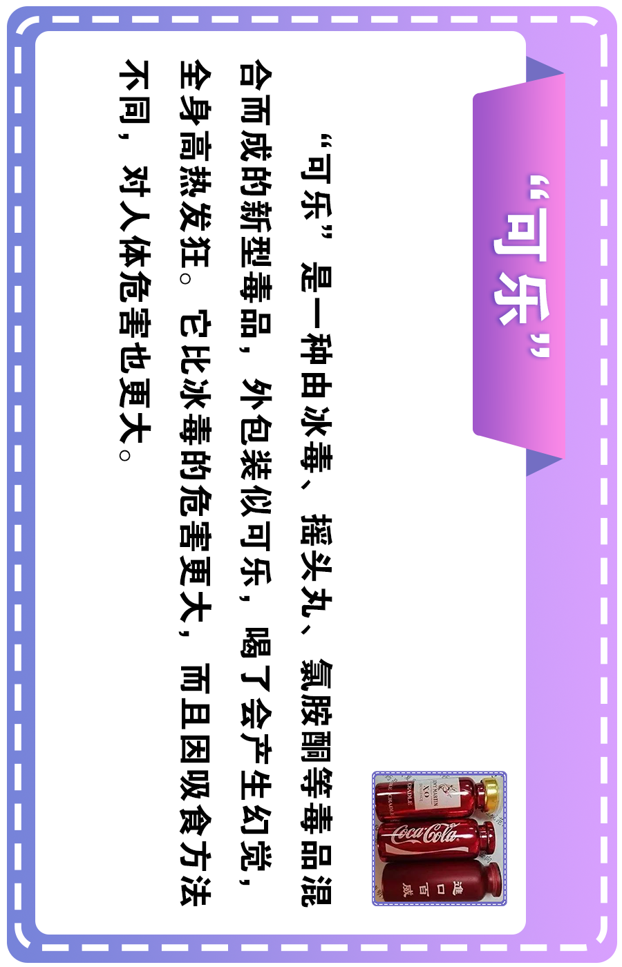 温岭市火炬禁毒志愿服务中心