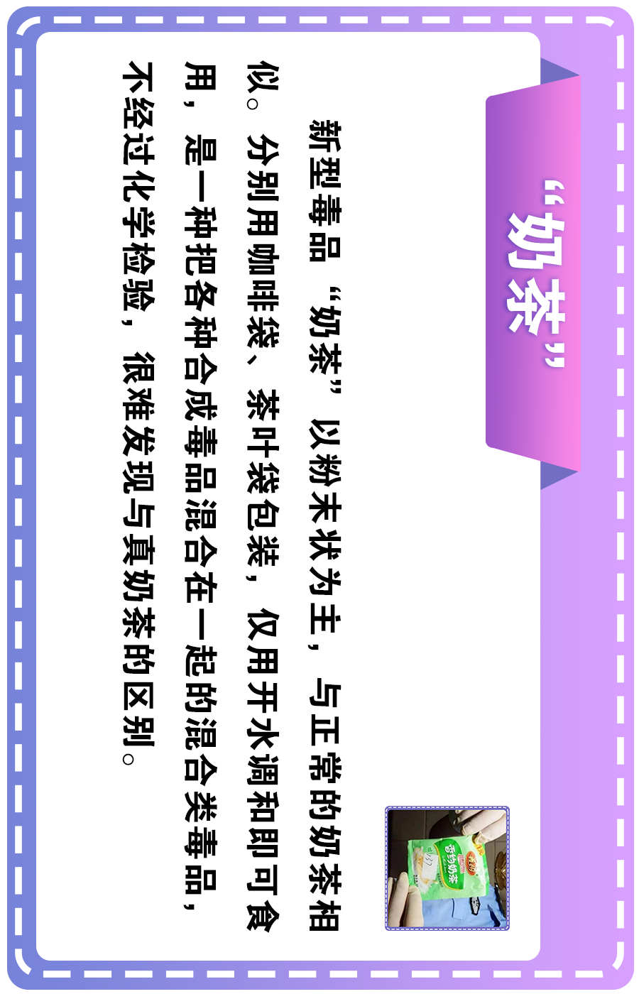 温岭市火炬禁毒志愿服务中心