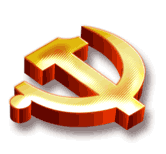 我志愿加入中国共产党!