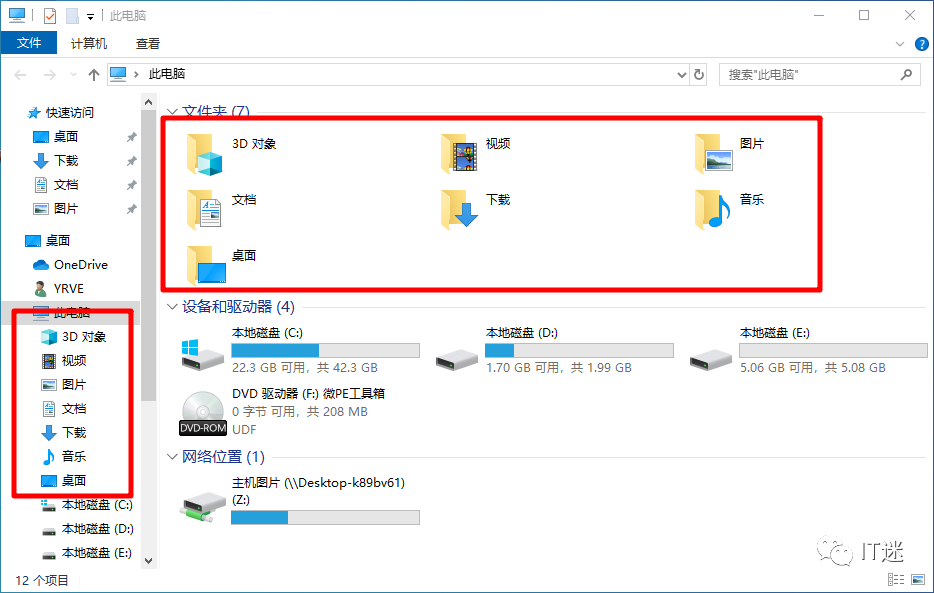 打开资源管理器后当前文件夹是_win7打开方式没有资源管理器_在资源管理器中打开是什么意思