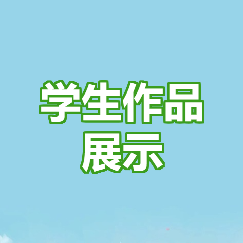 教师必备 | 教师必须收藏的10个教学资源网站。