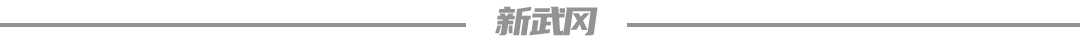 中共武冈市委六届四次全会召开_邵阳头条网